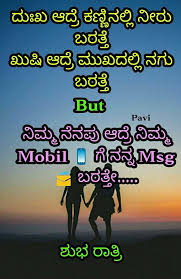 We did not find results for: 20 Kannada Ideas Good Morning Images Morning Images Good Morning Wishes