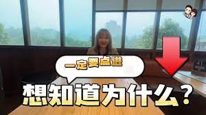 Airbnb 出租率真的那么高? - YouTube