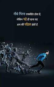 Pin By Mangalsonavne On Motivational Quotes Motivational Picture Quotes Buddha Quotes Inspirational Innocence Quotes