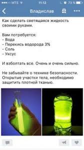 я знаю о весе все и даже больше скачать I Pinimg Com Diy Life Hacks Life Hackers Life Hacks