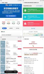 Now based on apple and google's privacy preserving technology the app will help us safely live our lives protecting you and. Geographical Tracking And Mapping Of Coronavirus Disease Covid 19 Severe Acute Respiratory Syndrome Coronavirus 2 Sars Cov 2 Epidemic And Associated Events Around The World How 21st Century Gis Technologies Are Supporting The Global Fight Against