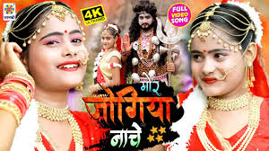 #Video_Song || मोर जोगिया नाचे || Mor Jogiya Nache