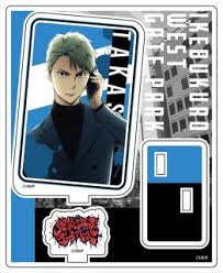 Are you sure you want to view these tweets? Ikebukuro West Gate Park Acrylic Stand Takashi Anime Toy Hobbysearch Anime Goods Store