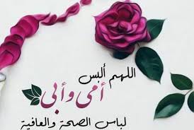 اغاني رئيسية اعراس اعياد ميلاد تخرج شهر رمضان عيد الام عيد الحب عيد الفصح عيد الميلاد. Ø£Ø¬Ù…Ù„ Ù…Ø§ ÙƒØªØ¨ Ø¹Ù† Ø§Ù„Ø£Ù… Ù…Ù† Ø£Ù‚ÙˆØ§Ù„ ÙˆØ®ÙˆØ§Ø·Ø±