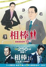 Перевод контекст このままじゃ c японский на русский от reverso context: ç›¸æ£' Season15 ä¸‹ æœæ—¥æ–‡åº« è¼¿æ°´æ³°å¼˜ã»ã‹ ç¢‡å¯äºº æœ¬ é€šè²© Amazon