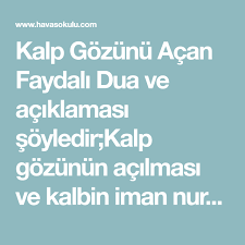 Kalp Gozunu Acan Faydali Dua Ve Aciklamasi Soyledir Kalp Gozunun Acilmasi Ve Kalbin Iman Nuru Ile Dolmasi Icin Abdulkadir Geylani Hazre Dualar Duanin Gucu Iman