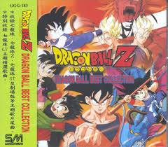 Para su primera entrega, véase dragon ball. Dragon Ball Z Dragon Ball Best Collection Mp3 Download Dragon Ball Z Dragon Ball Best Collection Soundtracks For Free