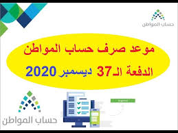 يفتقر محتوى هذه المقالة إلى الاستشهاد بمصادر. Ø±Ù‚Ù… Ø­Ø³Ø§Ø¨ Ø§Ù„Ù…ÙˆØ§Ø·Ù† Ø§Ù„Ù…Ø¬Ø§Ù†ÙŠ Ø®Ø¯Ù…Ø© Ø§Ù„Ø¹Ù…Ù„Ø§Ø¡ 1442 ØªÙˆØ§ØµÙ„ Ù… Ø¨Ø§Ø´Ø± Ù„ØªÙ‚Ø¯ÙŠÙ… Ø´ÙƒÙˆÙ‰ Ø£Ùˆ Ø§Ø¹ØªØ±Ø§Ø¶ Ø§Ù„ÙŠÙˆÙ… Ø§Ù„Ø¥Ø®Ø¨Ø§Ø±ÙŠ