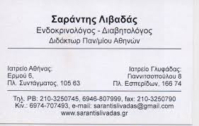 We did not find results for: Ippokratis Info Ippokratis Info