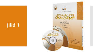 Unik kitab muallim baina yadaik murah shopee indonesia. Download Kitab Arabiyah Baina Yadaik Pdf Terbaru 4 Jilid Lengkap Audio