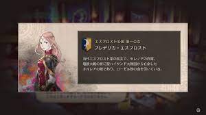 攻略】トライアングルストラテジー 第14話 船上の決戦 | PS4じゃねーか
