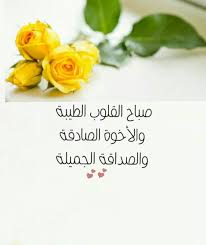 صباح القلوب الطيبة place card holders place cards card holder