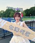 七海ぺこ
