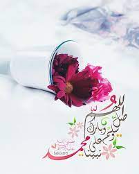 pin di الل ه ھو