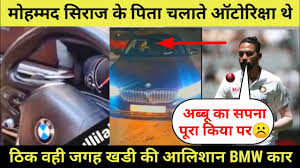 The bmw car can be seen with a temporary registration plate. Team India Pacer Mohammed Siraj Gifts Himself A Bmw Car Youtube