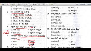 It is also one among. Telugu Letter Writing For Si Exams 7 Formal Letter Writing Examples In Pdf