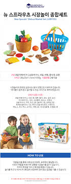 사상최강 오크씨의 즐거운 이세계 하렘 만들기. êµêµ¬ ëŸ¬ë‹ë¦¬ì†ŒìŠ¤ ì‹œìž¥ë†€ì´ ì¢…í•©ì„¸íŠ¸ 32ì¢…êµ¬ì„± ì›…ì§„ì±…ë°©