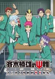 Saiki Kusuo No Ps Nan Tv 2 Anime Animes Online Animes Manga