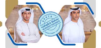 Ajman DED has settled consumer protection complaints with a value...