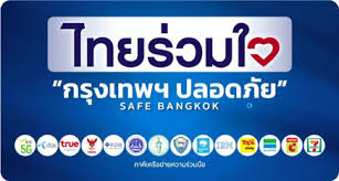 ครูชิโนะ และเหล่านักเรียนจอมหื่น กับ classเรียนสุดยั่ว ซับไทย. F4r3 68xjrga M