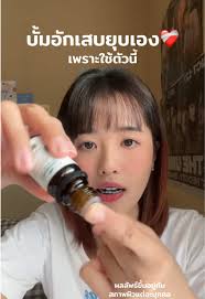 ครีลอยด์หู: เทรนด์ใหม่ที่คุณไม่ควรพลาด