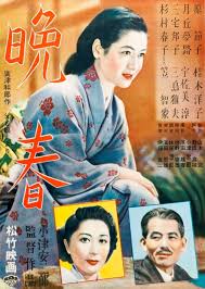 There are hints of greater secrets and a more complex past than you might first think in the shibatas, but there are also numerous scenes of average domesticity. Late Spring Wikipedia
