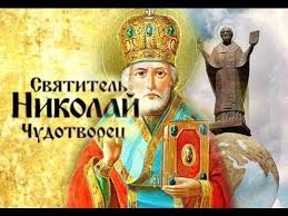 молитва господи иисусе христе сыне божий помилуй меня грешного Gospodi Iisuse Hriste Syne Bozhij Pomiluj Mya Greshnago Youtube Filmy Molitvy Svyatoj Nikolaj