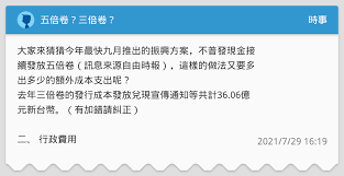 ( 2分 ) 果园里种了300棵龙眼树，正好是荔枝树的棵树的5倍，荔枝树种了多少棵?正确的列式是（ ）。 Zux7dbgmkesu8m