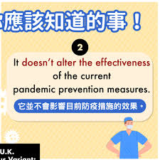 语法 英语 english usage grammar patterns 法语 德语 意大利语 西班牙语 hindi. ç—…æ¯'è®Šç¨® çš„è‹±æ–‡æ˜¯ ç´æ™‚å ±å°Žæ•´ç† æ–°å† ç—…æ¯'è®Šç¨® Variant Of Voicetube çœ‹å½±ç‰‡å­¸è‹±èªž Facebook