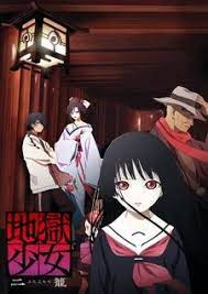 Pin On Animes Que Ja Vi