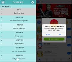 Removing bitcoin apps from the store entirely, or curtailing their ability to send bitcoins, goes much further than merely removing them from the thai. Chinese App Creates Another App Store Inside Apple S Ios App Store