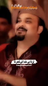 Zilhaj Ali Ka Shadi Mubarak