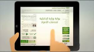 شرح طريقة تجديد رخصة السير عبر الانترنت مباشرة Youtube