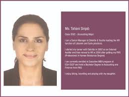 Alumni Association -Rafik Hariri University