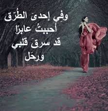 صور حكم بنات حزينه ندمانة مكتوب عليها كلام حزين عن الندم movie quotes funny short quotes love arabic quotes