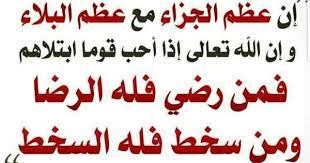 pin by aljannah on احاديث نبويه شريفه arabic calligraphy calligraphy hadith
