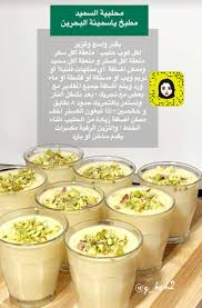 Pin By Sonya Qadri On Arabic Food Food Videos Desserts Yummy Food Dessert Diy Food Recipes
