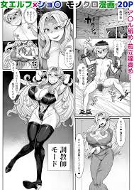 モンスター娘に逆レイプされる作品をまとめてみた - DLチャンネル みんなで作る二次元情報サイト！