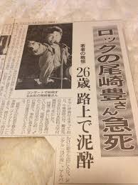 Manage your video collection and share your thoughts. æ–°èžã®åˆ‡ã‚ŠæŠœã Osamu Ism