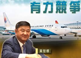 由深圳富豪黃楚標創立的大灣區航空，申請經營來往香港與各國城市超過 100 條航線，近一半屬內地航線，亦有台灣、日本等港人旅遊熱門地點。 根據空運牌照局公佈資料，大灣區航空申請合共 104 條來往香港與各國城市航線. Cvocilzhwjsoim
