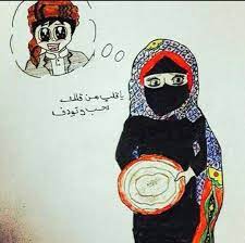 pin by arabic on تصميمي cute art yemeni culture beautiful beach pictures