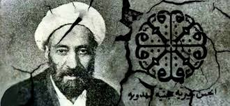 نتیجه تصویری برای تصاویر راجع به فرقه حجتیه