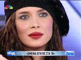 Η φωτογραφία από την παιδική της ηλικία στην αγκαλιά της δέσποινας βανδή. Paola Fwka Synentey3h Sthn Stefanidoy Part2 Youtube