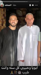 ‎محمد شريف _ mohamed sherif‎. Ù‚ÙØ´Ø© ÙÙ‰ ØµÙˆØ±Ø© Ù…Ø¹ ÙˆØ§Ù„Ø¯Ù‡ Ø¨Ø§Ù„Ø¬Ù„Ø¨Ø§Ø¨ Ø£Ø¨ÙˆÙŠØ§ ÙˆØ­Ø¨ÙŠØ¨Ù‰ ÙƒÙ„ Ø³Ù†Ø© ÙˆØ£Ù†Øª Ø·ÙŠØ¨ Ø§Ù„ÙŠÙˆÙ… Ø§Ù„Ø³Ø§Ø¨Ø¹