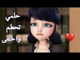 حلمي تحطم و اختفى و العزم في قلبي غفا و الدمع من عيني يسقط مرهفا املي تحطم في الصخور و الحزن اضحى بي يدور و الياس يكتب نفسه بين السطور الخوف قيد اضلعي لم يبق لي. Ø­Ù„Ù…ÙŠ ØªØ­Ø·Ù… ÙˆØ§Ø®ØªÙÙ‰ Ù…Ø¤Ø«Ø±Ø© ÙˆØ¬Ù…ÙŠÙ„Ø© Ø¬Ø¯Ø§ Ù…Ø¹ Ø§Ù„Ø¯Ø¹Ø³ÙˆÙ‚Ø© Ø§ÙŠÙ…ÙŠ Ù‡ÙŠØªØ§Ø±ÙŠ Ø£ØºÙ†ÙŠØ© Ø£Ø­Ù„Ø§Ù… Song Dreams Amv Youtube