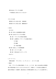 平成12 14年度科学研究費補助金 基盤研究c 1