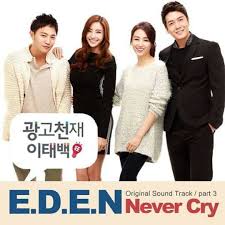 26 окт 20161 834 просмотра. Ad Genius Lee Tae Baek Korean Drama Drama Original Sound Track