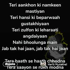 Teri Aankhon Ki Namkeen Mastiyan Teri Hansi Ki Bep Nojoto Teri aankhon ki namkeen mastiyan. teri aankhon ki namkeen mastiyan teri