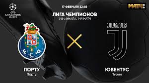 Последние твиты от juventusfc (@juventusfc). Liga Chempionov 1 8 Finala Portu Yuventus 1 J Match