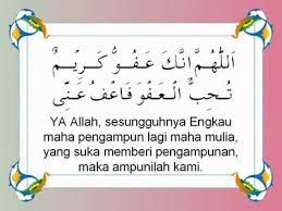 Wahai yang maha menjawab doa orang yang dalam kesempitan. Doa Ramadhan Kata Kata Cinta